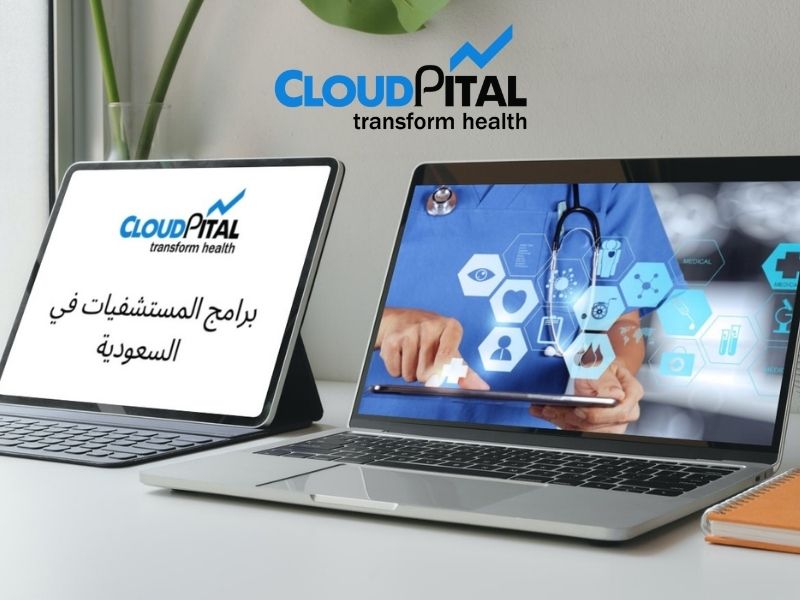 How To Manage Appointments In E-Clinic Software In Saudi Arabia?
